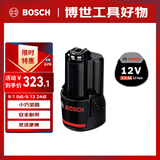 博世（BOSCH）12V专业锂电池 GBA 12V 3.0Ah