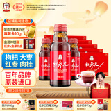 正官庄人参 韩国原装红参元口服液100ml*50瓶礼盒 滋补品中秋朴宝剑同款