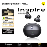 倍思Inspire XC1 耳夹耳机Sound by Bose专业音质开放式无线蓝牙耳机消噪耳机跑步运动适用于苹果17