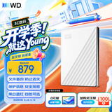西部数据（WD）移动硬盘1TB USB3.0 My Passport随行版2.5英寸 白 机械硬盘 笔记本电脑外接 大容量加密 家庭存储