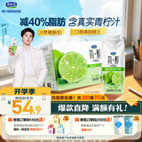 君乐宝（JUNLEBAO）简醇梦幻盖0蔗糖常温青柠酸奶 255g*10瓶礼盒装-40%脂肪