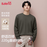 班尼路（Baleno）长袖t恤男秋季220G纯棉透气重磅休闲上衣宽松男女款二本针打底衫