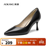 奥康（Aokang）官方女鞋 牛皮高跟鞋女细跟黑色职业工作鞋OL尖头浅口单鞋黑35码