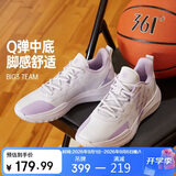 361°篮球鞋BIG3 Team夏季新品青少年专业低帮运动鞋子男款672331109-1
