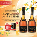 香奈（J.P. CHENET）XO经典白兰地 中秋礼品 官旗法国原瓶进口平价白兰地40度洋酒自饮 经典白兰地XO 700mL 2瓶