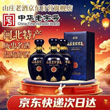 山庄老酒集团皇家窖藏·12纯粮浓香白酒38度450ml*4瓶整箱装中秋礼赠