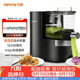 九阳（Joyoung）面条机全自动智能加水多功能压面机 电动揉面饺子皮机压面机适用1-5人M6-L20