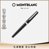 万宝龙MONTBLANC签字笔Pix系列114796/132494【男士礼物】