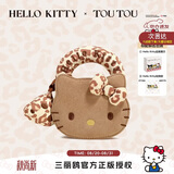 toutou女包hellokitty三丽鸥凯蒂猫闺蜜生日迷你链条小包单肩斜挎送女友