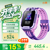 小寻儿童电话手表Yes3 微信版4G全网通防水 视频通话 精准定位 中小学生6-12岁男女学生 紫色 国家补贴