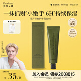 独特艾琳（Dear lrean）明星同款香氛凝润护手霜滋润保湿淡纹紧致好吸收福开禄柚35ml