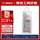 博世（BOSCH）电钻高速金属钢麻花钻头合金钢铝合金金属钻孔2/3/4/5/6mm(5件套)