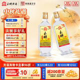 玉蝉老酒玉蝉大曲酒52度浓香型白酒光瓶高粱酒口粮酒过节送礼长辈 52度 525mL 2瓶 玉蝉大曲酒80加量版