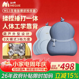 妙界M13至尊版腰部按摩器揉捶一体按摩仪热敷按摩葫芦办公腰靠枕礼物男女 蓝