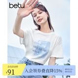 百图betu女装夏新款T恤海洋珠片绣印花短袖宽松纯棉T恤女2304T20 白色 XS
