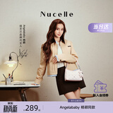 纽芝兰（NUCELLE）Angelababy同款飞马豌豆包2026新款单肩腋下斜挎女包生日开学礼物