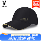 花花公子（PLAYBOY）帽子棒球帽鸭舌帽休闲街头嘻哈情侣防晒遮阳帽弯檐男女通用 【金色字母黑色】