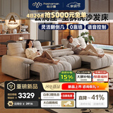 帕沙曼可拆洗布艺电动沙发中古风云朵雪尼尔伸缩多功能客厅沙发床 GF573 【语音+遥控款】2.42米双人位·双电动 【旗舰版】雪尼尔TY74