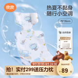 良良婴儿推车凉席苎麻新生儿坐垫儿童宝宝餐椅凉垫奇幻75*35cm