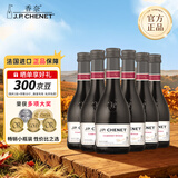 香奈（J.P. CHENET）法国香奈 原瓶进口 赤霞珠西拉红葡萄酒 187ml*6 整箱装