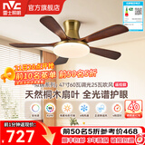 雷士（NVC）风扇灯 新中式吊扇灯中古风 餐厅客厅高显指吊灯遥控一级能效省电 吸顶5叶/47寸60W全光谱/遥控款