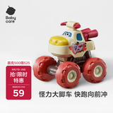 babycare小汽车玩具车男女孩1岁回力车惯性奥克瑟大脚车