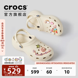 卡骆驰（CROCS）白鹿同款经典云朵洞洞鞋时尚百搭女鞋花园鞋|206750 骨白色-2Y2(含智必星) 40 (260mm) 尺码偏小，建议选大一码