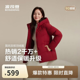 波司登反季冬羽绒服女士时尚商务宽松休闲加厚90绒连帽百搭外套