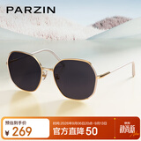 帕森（PARZIN）偏光太阳镜女 时尚撞色大框修颜眼镜 遮阳防晒驾驶潮墨镜 PZ8328