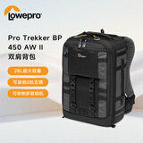 LOWEPRO乐摄宝征服者Pro Trekker BP 450 AW II单反微单相机包双肩摄影包大容量无人机稳定器背包LP37269-GRL