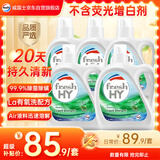 威露士清可新洗衣液松木香15斤全瓶组合装（2.25L*2+1L*3）【品质严选】