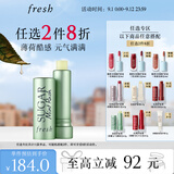 Fresh馥蕾诗清新护唇膏4.3g(澄糖元气薄荷色)护肤品 教师节礼物女男