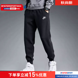 耐克（NIKE）运动裤子男裤 26秋季新款长裤跑步束脚裤针织百搭休闲裤卫裤男 热推/针织舒适宽松/晒图退5 XL (180/84A)