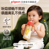 贝亲奶瓶ppsu 吸管奶瓶 重力球奶瓶一岁以上自然离乳奶瓶双把手大容量 330ml 一岁以上（转圈圈）