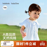 巴拉巴拉童装短袖女童t恤纯棉2026新款儿童上衣夏季薄款衣服婴儿半袖宝宝