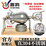 喜鸣爆米花机家用小型304不锈钢粮食放大器蹦爆米花机老式手摇迷你锅 400毫升3斤重+全套配件多功能安全阀