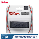 Wilson威尔胜网球拍配件柄皮 SUBLIME WRZ4202BK