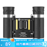 雷龙酷影10X22迷你便携高清高倍便携可折叠双筒望远镜户外演唱会观鸟