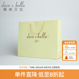 戴维贝拉（DAVE＆BELLA）礼袋 精美礼品袋 手提袋 配礼袋子送礼袋 不议价