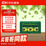 玉菩药堂2代卧佛泰国原装进口青草膏清凉膏 驱蚊消肿叮咬止痒通鼻塞烫伤肌肉酸痛 蚊子包中暑头晕15g*3瓶装