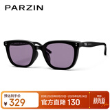 帕森（PARZIN）太阳镜女 范丞丞同款26年新品复古黑超方框驾驶墨镜男礼物PZ91523