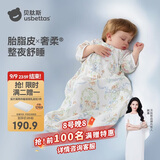 贝肽斯婴儿睡袋春秋胎脂皮儿童一体睡袋婴幼儿防踢被睡衣前6后4 森野M