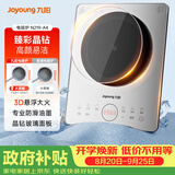 九阳（Joyoung）电磁炉电陶炉2200W大功率家用电磁灶火锅炉一体微晶面板一键爆炒炒菜智能定时C22S-N219-A4