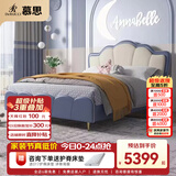 慕思（de RUCCI）珍珠公主儿童床软包硅胶实木单人床男孩卧室床 蓝色 1.5*2米