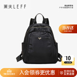 莱夫书包女韩版时尚女包尼龙帆布双肩包青年背包七夕情人节礼物