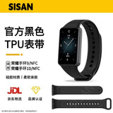 十闪 适用华为荣耀手环10/9表带荣耀手环9/10标准版nfc版通用柔软硅胶防水透气可替换原厂腕带 黑色