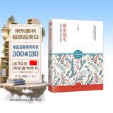 文学名家名著：雅舍随笔/梁实秋雅舍全集
