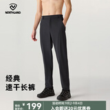 诺诗兰男士快干长裤户外吸湿排汗速干透气舒适百搭休闲裤子男