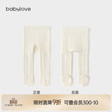 babylove婴儿连裤袜春秋长筒过膝袜高弹宝宝打底裤百搭连脚袜裤