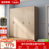 全友家居衣柜卧室家用储物收纳柜一体靠墙现代简约原木风大衣柜出租屋